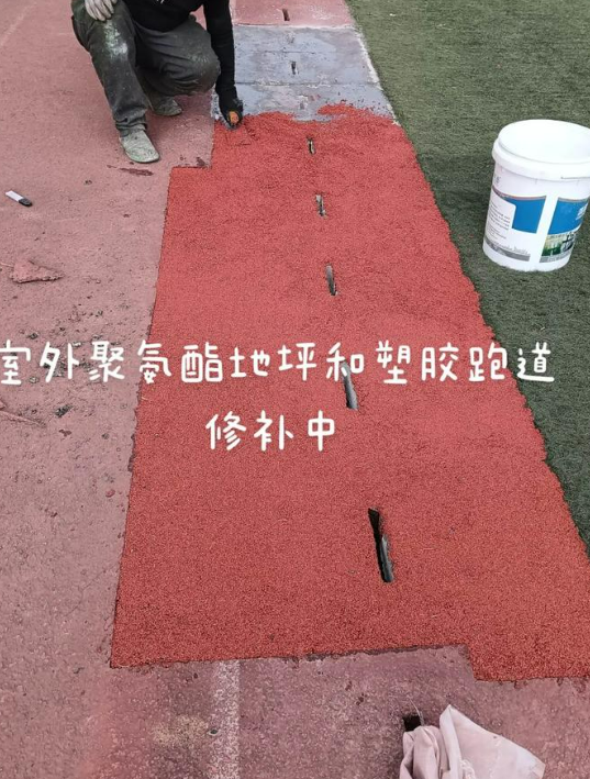 益阳球场翻新・地坪维修・球场改造 全套方案